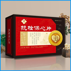 海南藏族自治州|抗栓保心片 国药准字