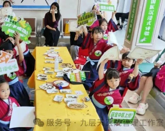 海南藏族自治州|长春中大医院 &ldquo;小小中医传承人&rdquo; 开启一日沉浸式中医奇遇记